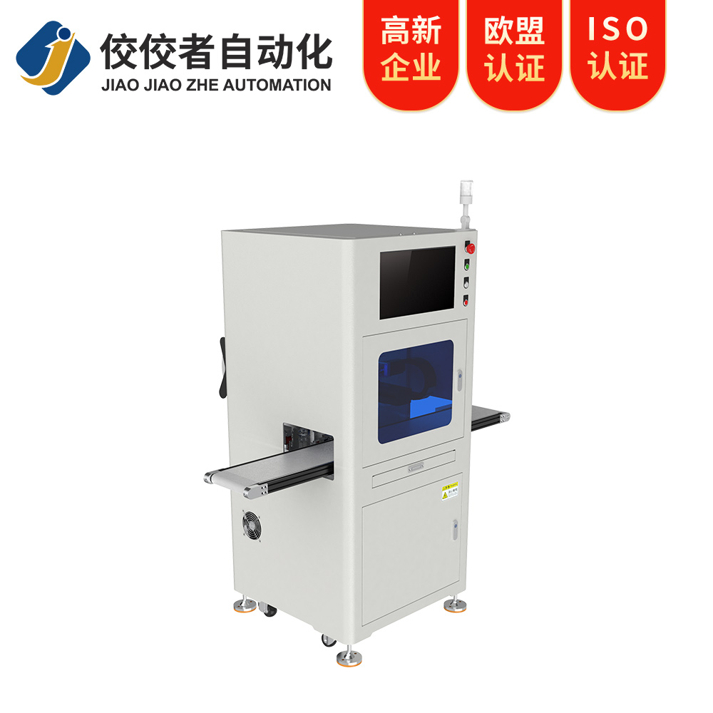 CCD視覺卷材單雙貼標(biāo)機